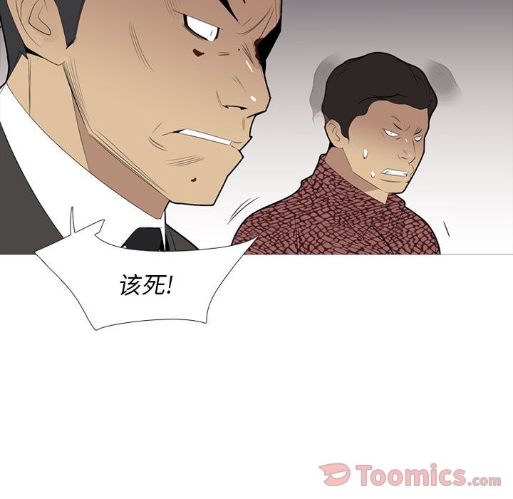 黑道风云[h漫]韩漫全集-黑道风云-第 35 章无删减无遮挡章节图片 
