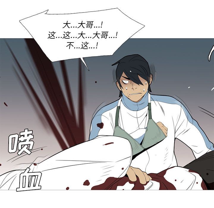 黑道风云[h漫]韩漫全集-黑道风云-第 35 章无删减无遮挡章节图片 
