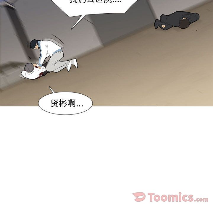 黑道风云[h漫]韩漫全集-黑道风云-第 35 章无删减无遮挡章节图片 