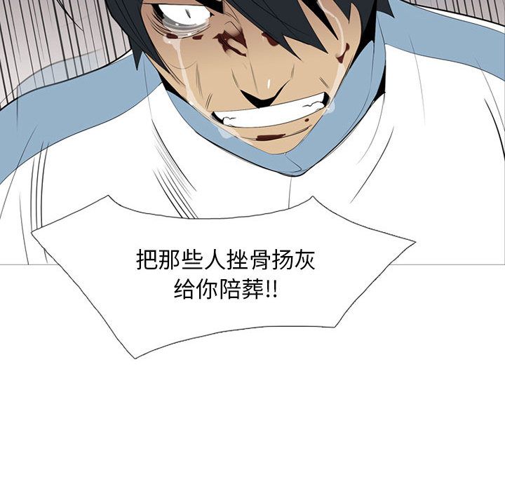黑道风云[h漫]韩漫全集-黑道风云-第 35 章无删减无遮挡章节图片 