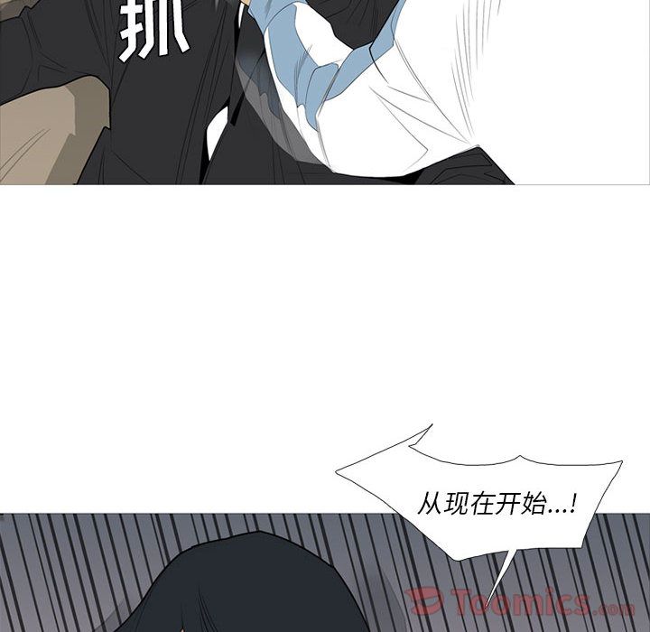 黑道风云[h漫]韩漫全集-黑道风云-第 35 章无删减无遮挡章节图片 