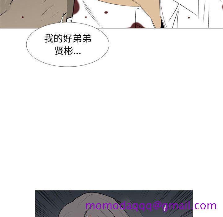 黑道风云[h漫]韩漫全集-黑道风云-第 35 章无删减无遮挡章节图片 