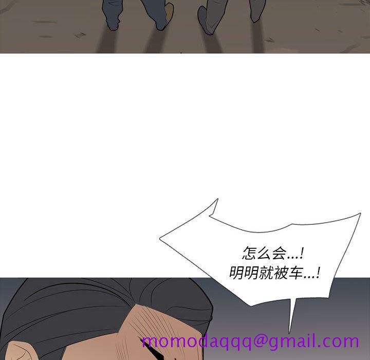 黑道风云[h漫]韩漫全集-黑道风云-第 35 章无删减无遮挡章节图片 
