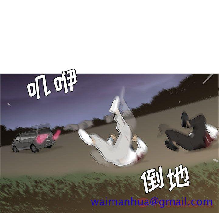 黑道风云[h漫]韩漫全集-黑道风云-第 35 章无删减无遮挡章节图片 