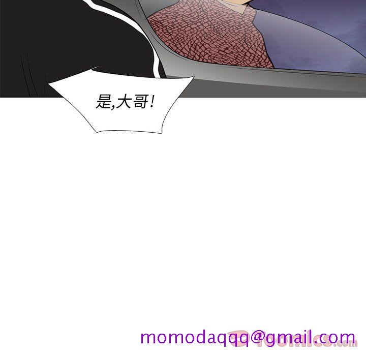 黑道风云[h漫]韩漫全集-黑道风云-第 35 章无删减无遮挡章节图片 
