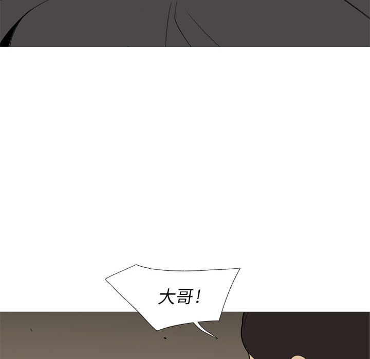 黑道风云[h漫]韩漫全集-黑道风云-第 35 章无删减无遮挡章节图片 