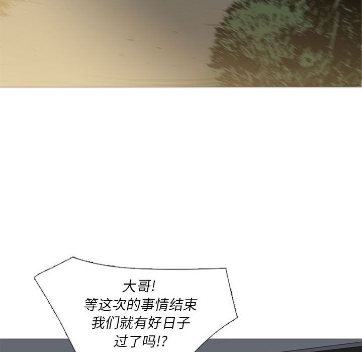 黑道风云[h漫]韩漫全集-黑道风云-第 35 章无删减无遮挡章节图片 
