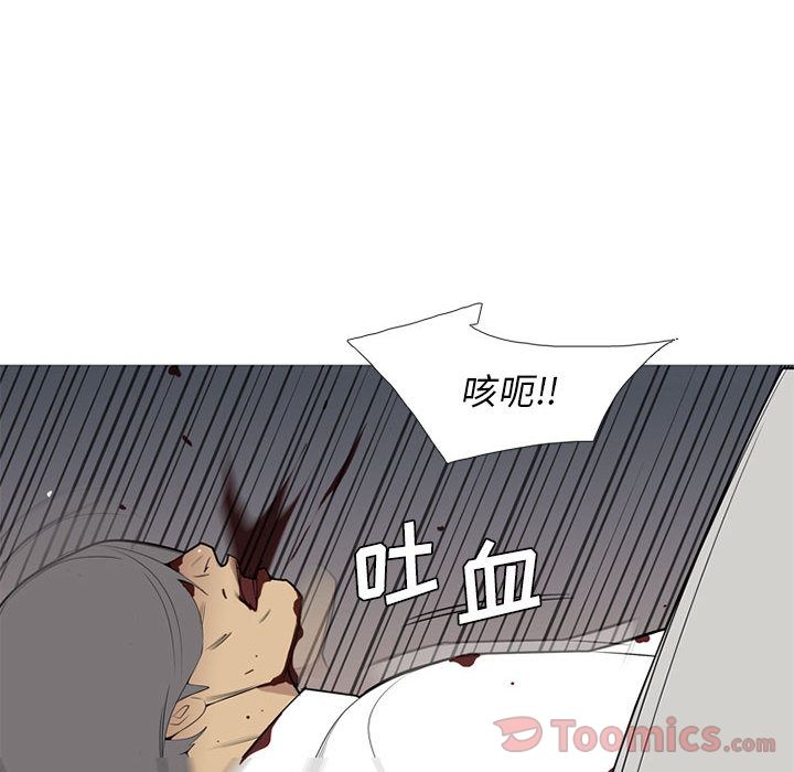 黑道风云[h漫]韩漫全集-黑道风云-第 35 章无删减无遮挡章节图片 