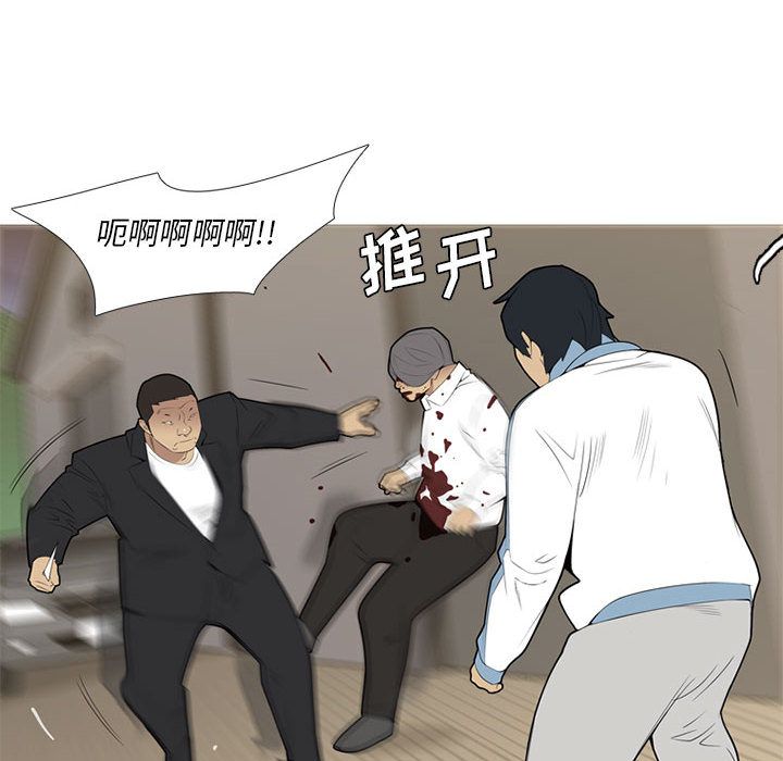 黑道风云[h漫]韩漫全集-黑道风云-第 35 章无删减无遮挡章节图片 