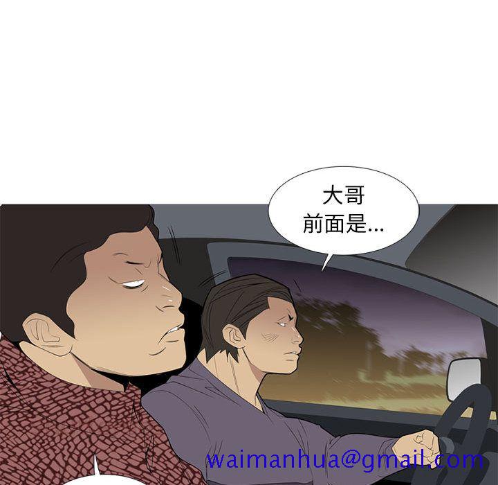 黑道风云[h漫]韩漫全集-黑道风云-第 35 章无删减无遮挡章节图片 
