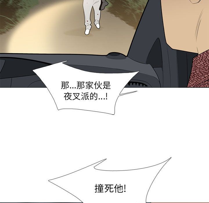 黑道风云[h漫]韩漫全集-黑道风云-第 35 章无删减无遮挡章节图片 
