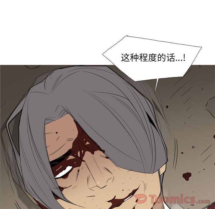 黑道风云[h漫]韩漫全集-黑道风云-第 35 章无删减无遮挡章节图片 