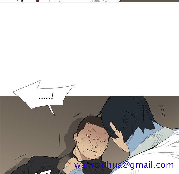 黑道风云[h漫]韩漫全集-黑道风云-第 35 章无删减无遮挡章节图片 