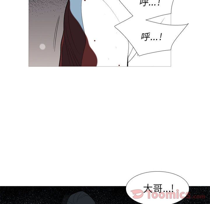 黑道风云[h漫]韩漫全集-黑道风云-第 35 章无删减无遮挡章节图片 