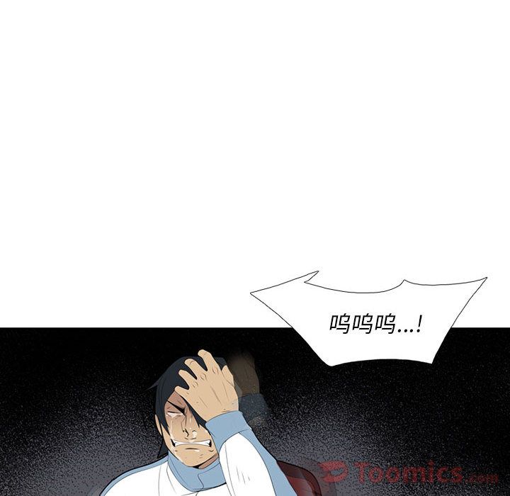 黑道风云[h漫]韩漫全集-黑道风云-第 35 章无删减无遮挡章节图片 