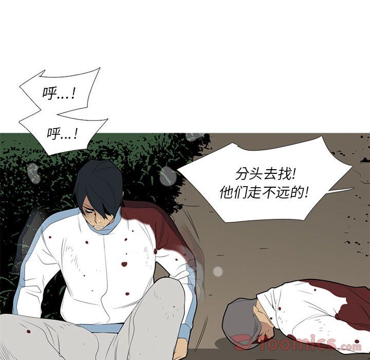 黑道风云[h漫]韩漫全集-黑道风云-第 35 章无删减无遮挡章节图片 