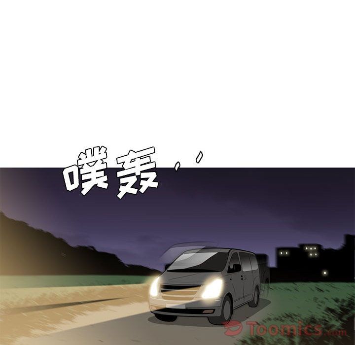 黑道风云[h漫]韩漫全集-黑道风云-第 35 章无删减无遮挡章节图片 
