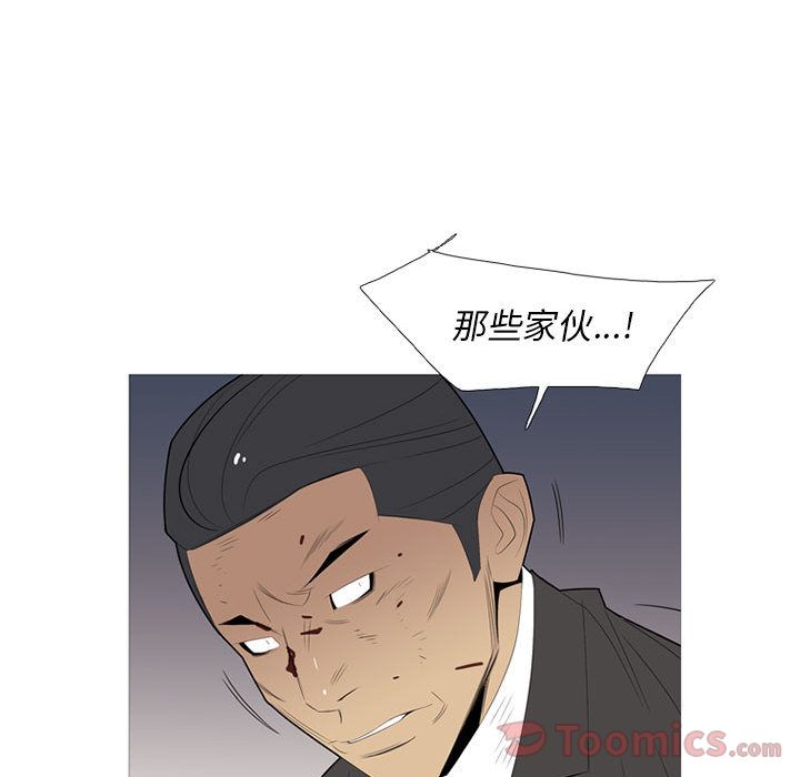 黑道风云[h漫]韩漫全集-黑道风云-第 35 章无删减无遮挡章节图片 