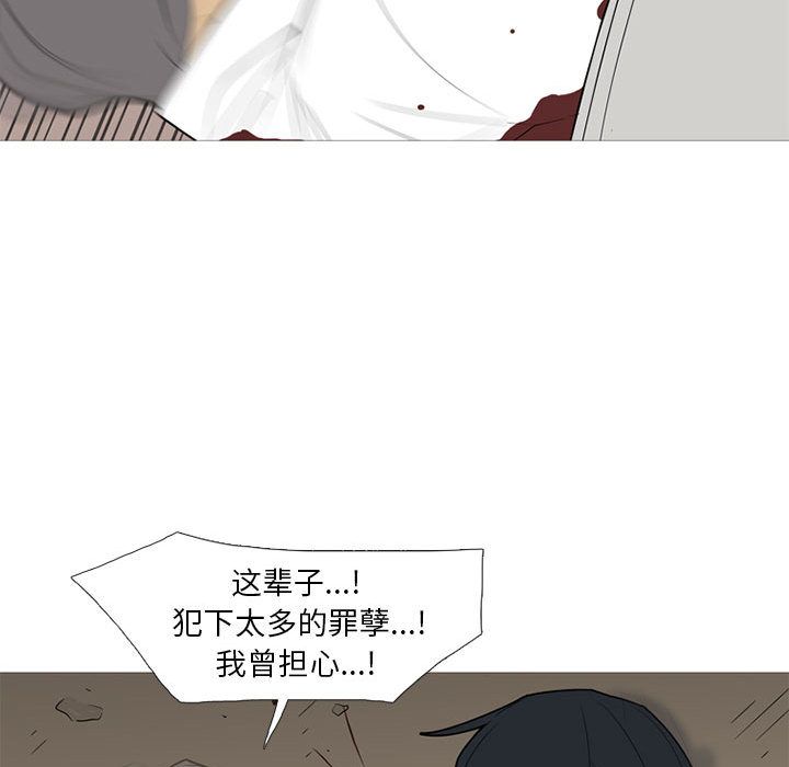 黑道风云[h漫]韩漫全集-黑道风云-第 35 章无删减无遮挡章节图片 