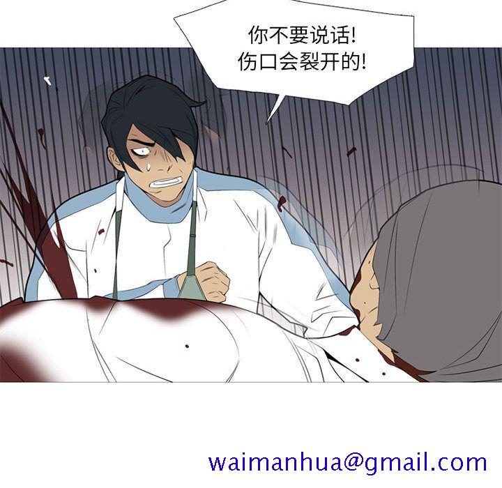 黑道风云[h漫]韩漫全集-黑道风云-第 35 章无删减无遮挡章节图片 