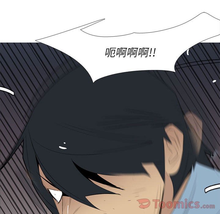 黑道风云[h漫]韩漫全集-黑道风云-第 35 章无删减无遮挡章节图片 