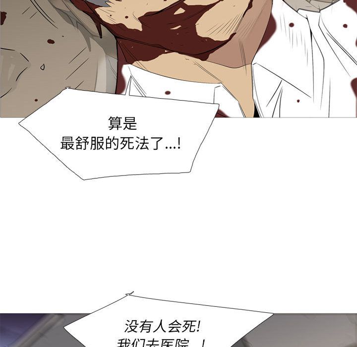 黑道风云[h漫]韩漫全集-黑道风云-第 35 章无删减无遮挡章节图片 