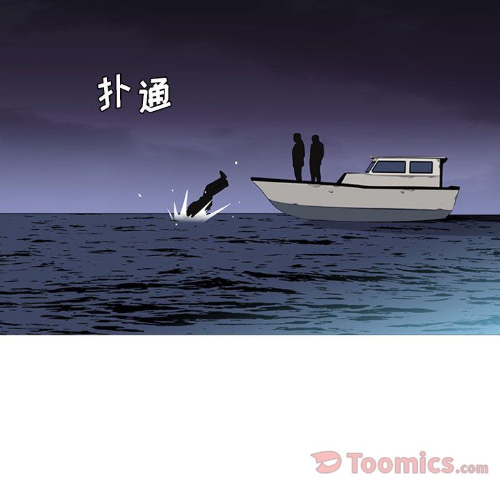 黑道风云[h漫]韩漫全集-黑道风云-第 36 章无删减无遮挡章节图片 