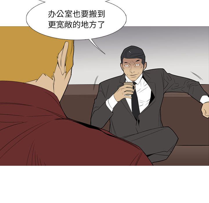 黑道风云[h漫]韩漫全集-黑道风云-第 36 章无删减无遮挡章节图片 