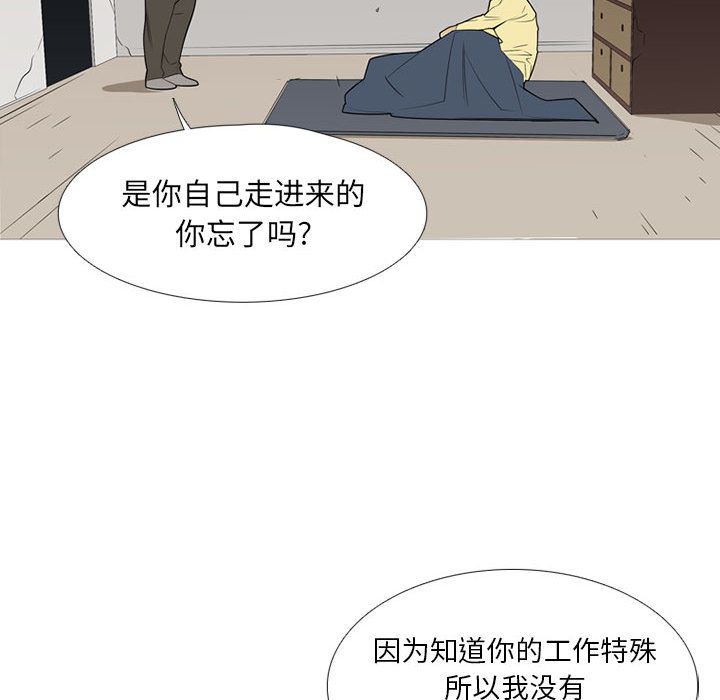 黑道风云[h漫]韩漫全集-黑道风云-第 36 章无删减无遮挡章节图片 