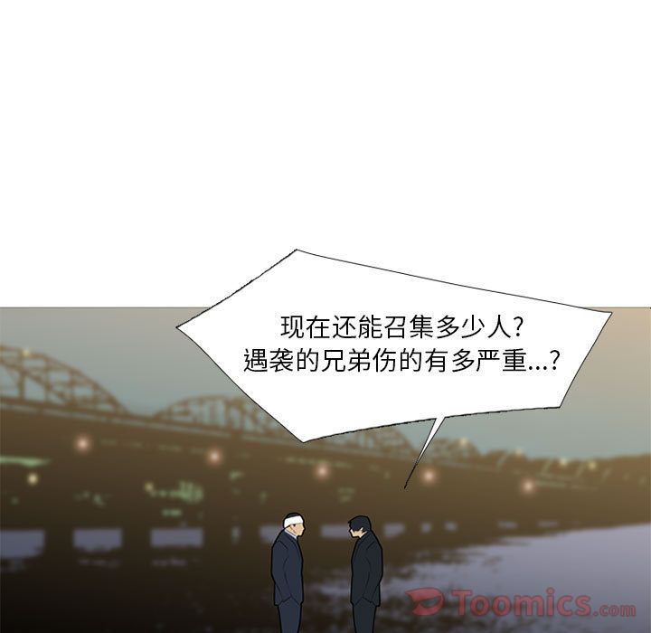 黑道风云[h漫]韩漫全集-黑道风云-第 36 章无删减无遮挡章节图片 