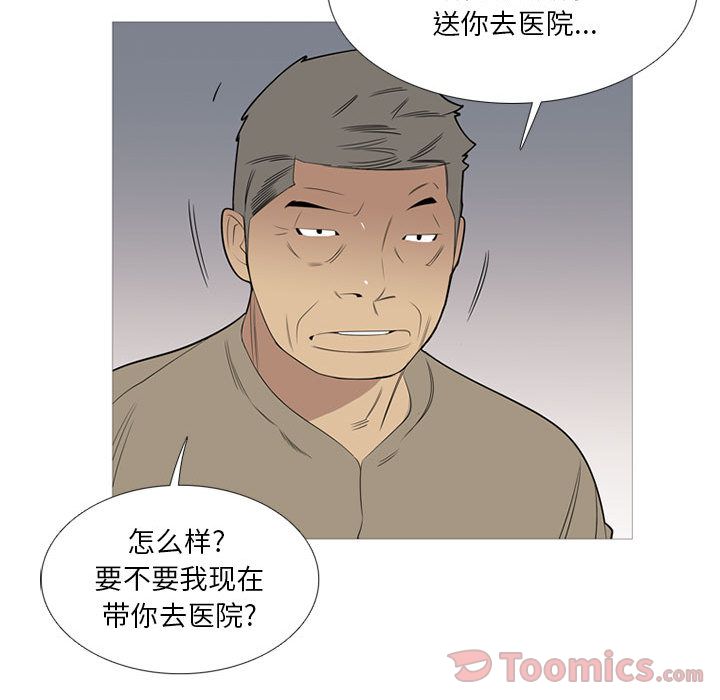 黑道风云[h漫]韩漫全集-黑道风云-第 36 章无删减无遮挡章节图片 