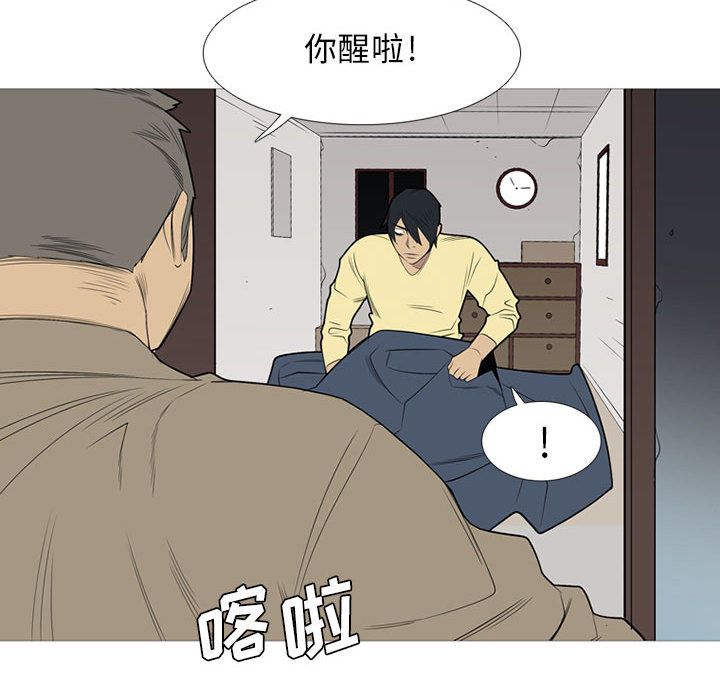 黑道风云[h漫]韩漫全集-黑道风云-第 36 章无删减无遮挡章节图片 