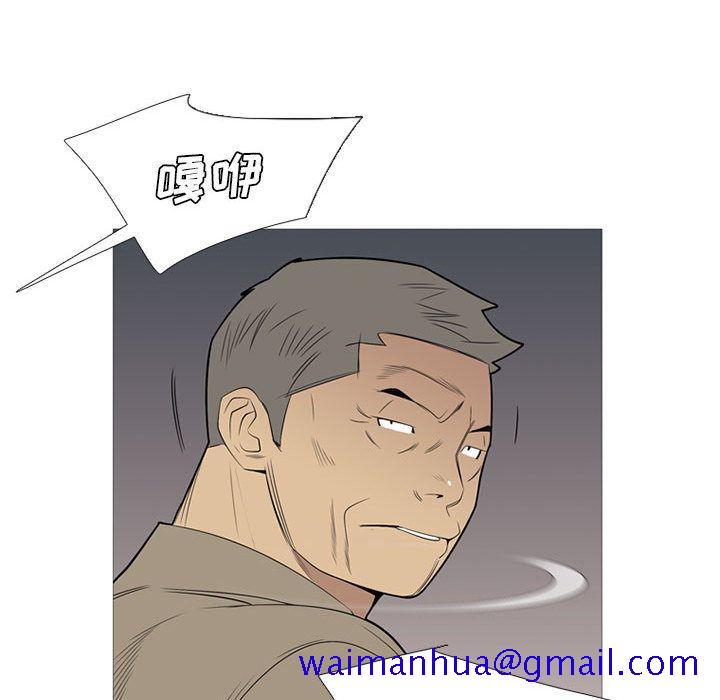 黑道风云[h漫]韩漫全集-黑道风云-第 36 章无删减无遮挡章节图片 
