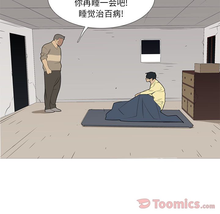 黑道风云[h漫]韩漫全集-黑道风云-第 36 章无删减无遮挡章节图片 