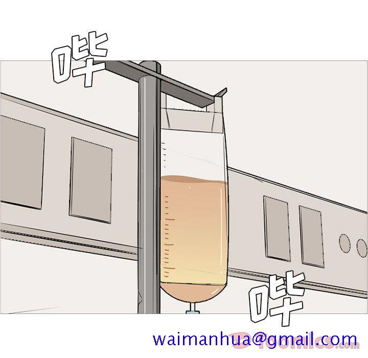 黑道风云[h漫]韩漫全集-黑道风云-第 36 章无删减无遮挡章节图片 