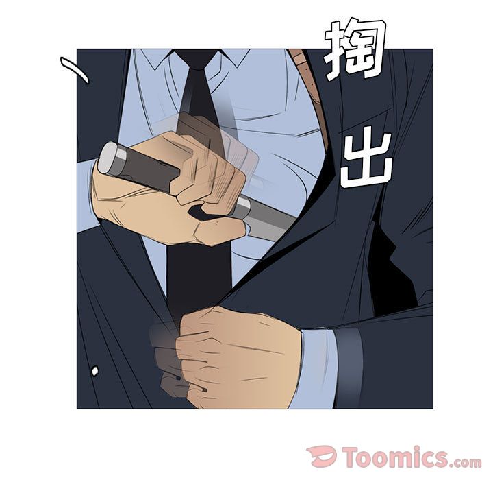 黑道风云[h漫]韩漫全集-黑道风云-第 36 章无删减无遮挡章节图片 
