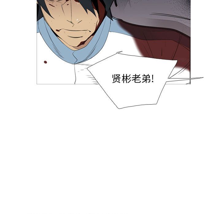 黑道风云[h漫]韩漫全集-黑道风云-第 36 章无删减无遮挡章节图片 