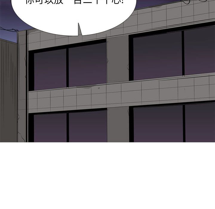 黑道风云[h漫]韩漫全集-黑道风云-第 36 章无删减无遮挡章节图片 