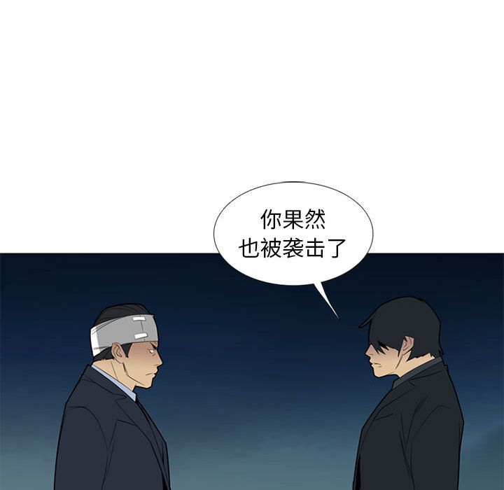 黑道风云[h漫]韩漫全集-黑道风云-第 36 章无删减无遮挡章节图片 