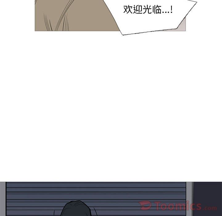 黑道风云[h漫]韩漫全集-黑道风云-第 36 章无删减无遮挡章节图片 