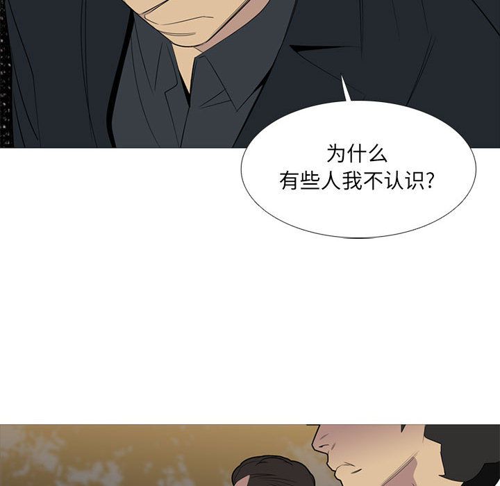 黑道风云[h漫]韩漫全集-黑道风云-第 36 章无删减无遮挡章节图片 