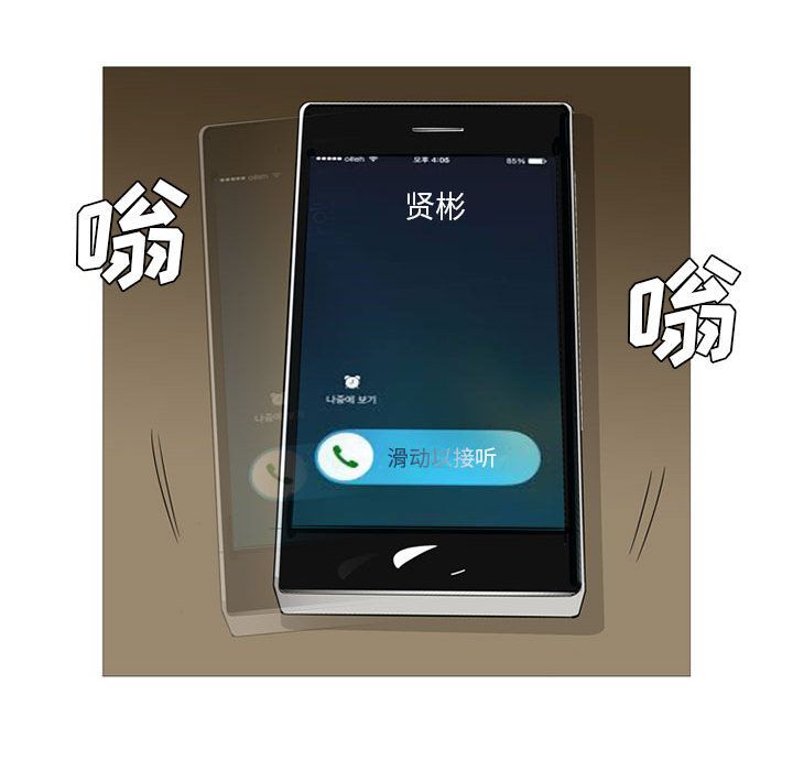 黑道风云[h漫]韩漫全集-黑道风云-第 36 章无删减无遮挡章节图片 