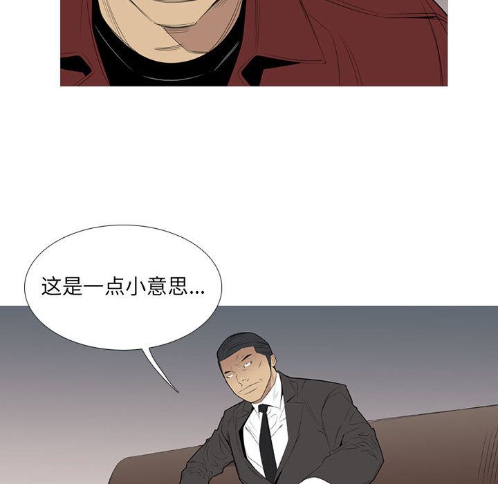 黑道风云[h漫]韩漫全集-黑道风云-第 36 章无删减无遮挡章节图片 