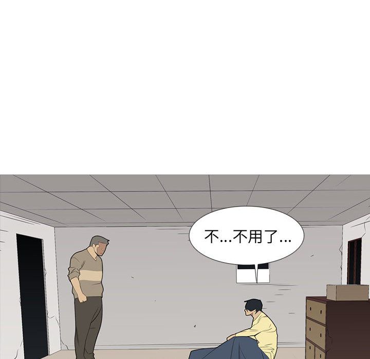 黑道风云[h漫]韩漫全集-黑道风云-第 36 章无删减无遮挡章节图片 