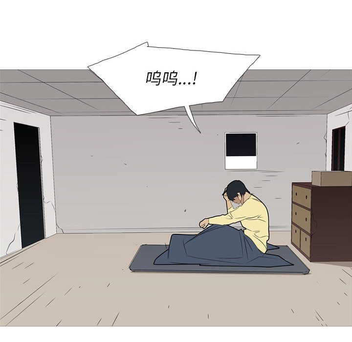 黑道风云[h漫]韩漫全集-黑道风云-第 36 章无删减无遮挡章节图片 