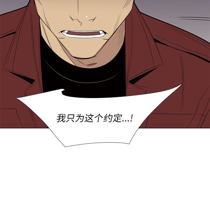 黑道风云[h漫]韩漫全集-黑道风云-第 36 章无删减无遮挡章节图片 