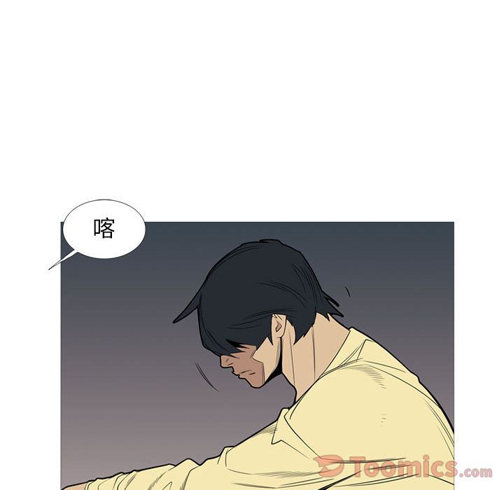 黑道风云[h漫]韩漫全集-黑道风云-第 36 章无删减无遮挡章节图片 