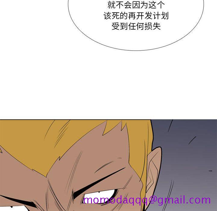 黑道风云[h漫]韩漫全集-黑道风云-第 36 章无删减无遮挡章节图片 