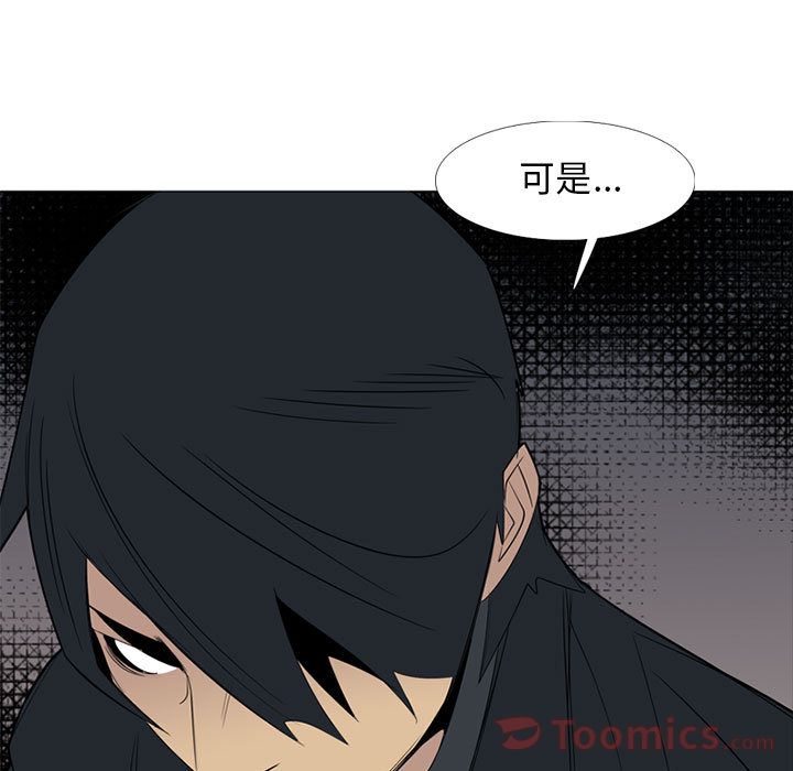 黑道风云[h漫]韩漫全集-黑道风云-第 36 章无删减无遮挡章节图片 