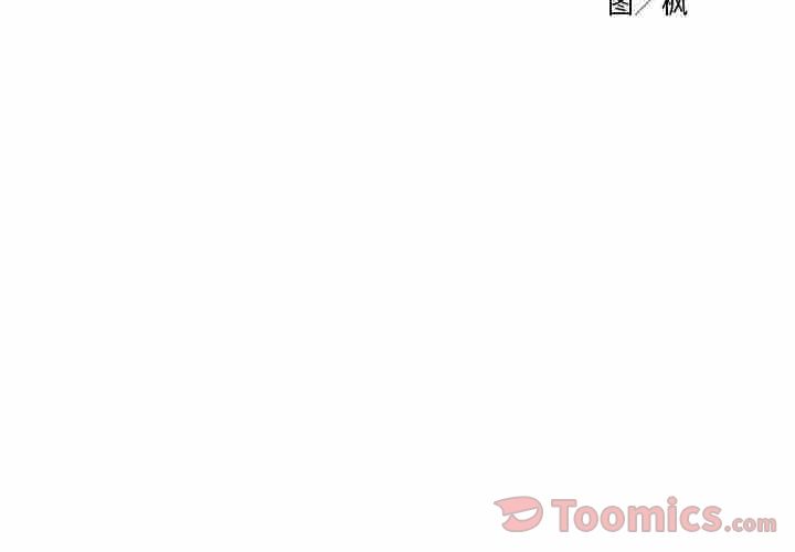 黑道风云[h漫]韩漫全集-黑道风云-第 36 章无删减无遮挡章节图片 
